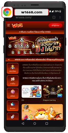 Android รูปขั้นตอนที่ 1 เพิ่มทางลัดเข้าเกมส์ ลงในหน้าจอหลัก