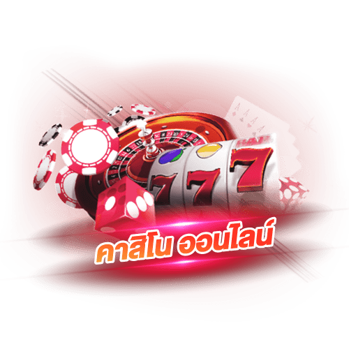 scbet88.win คาสิโนสดออนไลน์